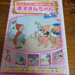 赤ずきんちゃんの通販 By パグタン S Shop ラクマ 赤ずきんちゃんの通販 By パグタン S Shop ラクマ