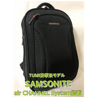 サムソナイト(Samsonite)の正規品 サムソナイト 防弾チョッキ採用素材 ビジネスバックパック 人間工学(バッグパック/リュック)