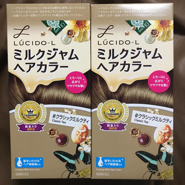 お値下げ★ストーンウォールキッチン★クラシックジャム2個