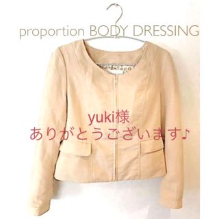 プロポーションボディドレッシング(PROPORTION BODY DRESSING)のプロポーション ボディドレッシング ☆ノーカラー スエードジャケット Ｓ(ノーカラージャケット)