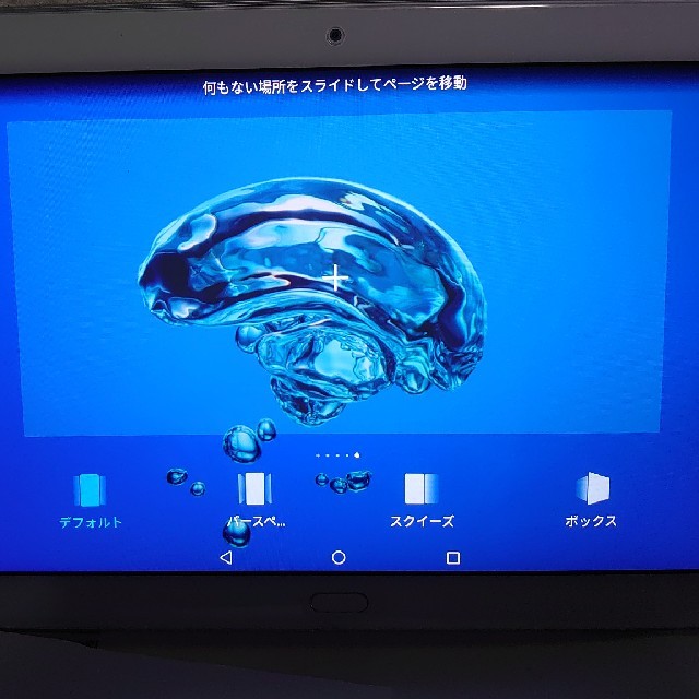 スマホ/家電/カメラHUAWEI MediaPad M3 Lite10wp Wi-Fiモデル