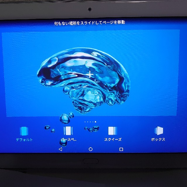 iPhone XS SIMフリー 256GB(ゴールド) iPhone XS SIMフリー 256GB(ゴールド)