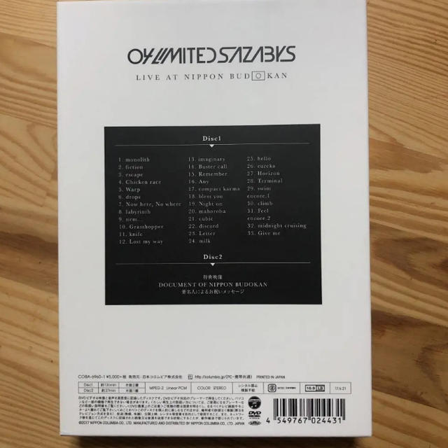 フォーリミ　DVD エンタメ/ホビーのDVD/ブルーレイ(ミュージック)の商品写真