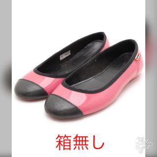 ハンター(HUNTER)のHUNTER  フラットパンプス　PINK　状態B　箱無しなります(その他)