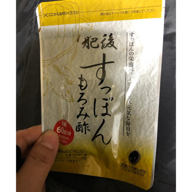 肥後 すっぽんもろみ酢 コスメ/美容のダイエット(ダイエット食品)の商品写真