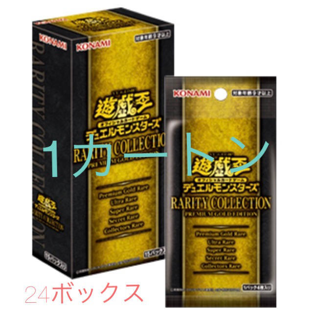 遊戯王 RARITY COLLECTION GOLD 1カートン レアコレ