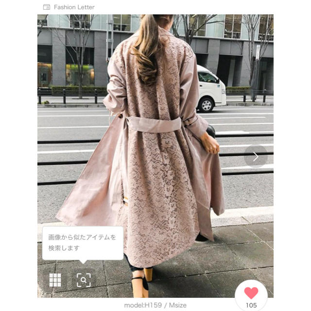 pink トレンチコート ❤︎ 専用出品 www.pronavicola.com