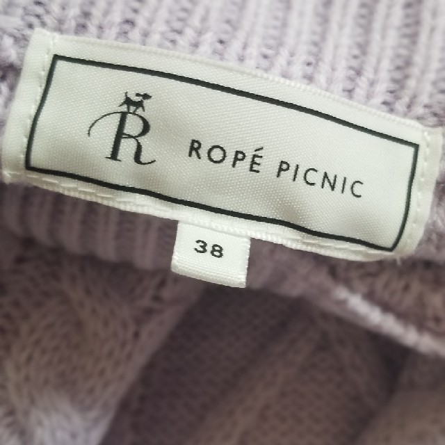 Rope' Picnic(ロペピクニック)の☆ロペピクニック☆ニット　値下げ❗ レディースのトップス(ニット/セーター)の商品写真