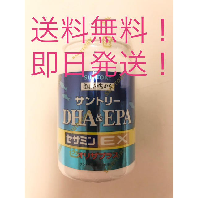 サントリー自然のちから DHA&EPA＋セサミンEX 120粒