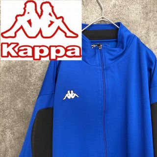 カッパ(Kappa)のKappa カッパ ジャージ Lサイズ(ジャージ)