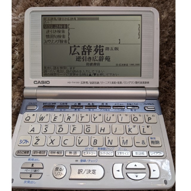 CASIO(カシオ)の電子辞書　CASIO　XD-T4100 スマホ/家電/カメラの生活家電(その他)の商品写真