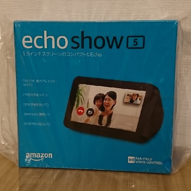 Echo Show 5 (エコーショー5)   with Alexa チャコール