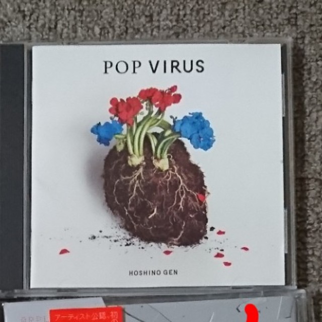 星野源 POP VIRUS CD の通販 by ちぃたま☆'s shop｜ラクマ