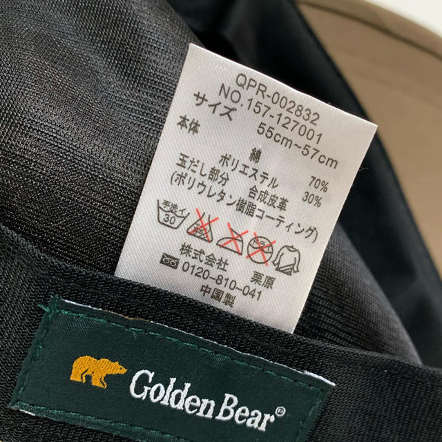 Golden Bear(ゴールデンベア)のgolden bear☆キャップ メンズの帽子(キャップ)の商品写真