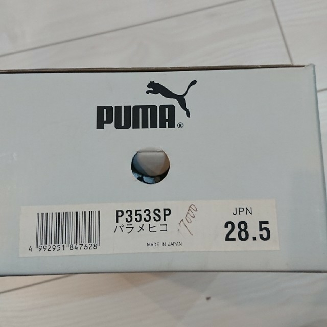 送料無料PUMA プーマ パラメヒコ 新品未使用 スパイク28.5cmサッカー