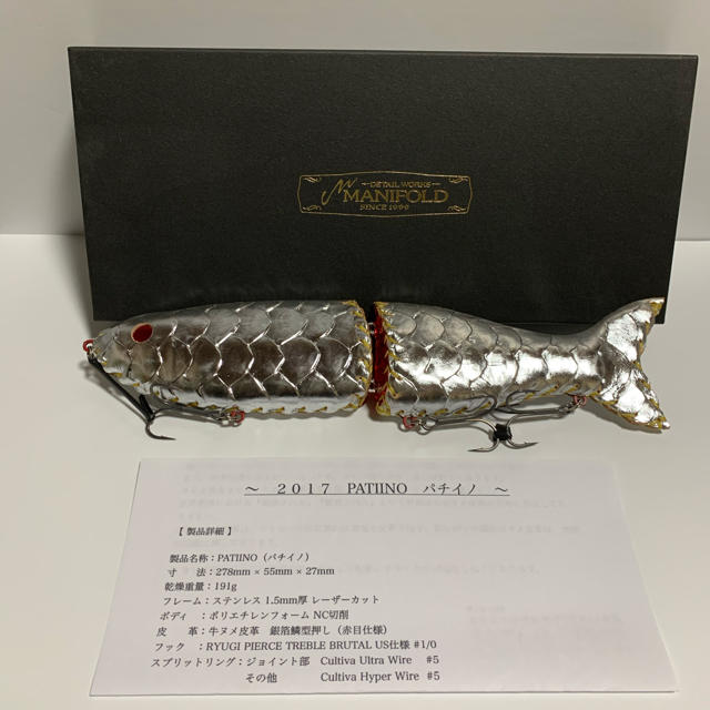 マニフォールド  パチイノ　新品