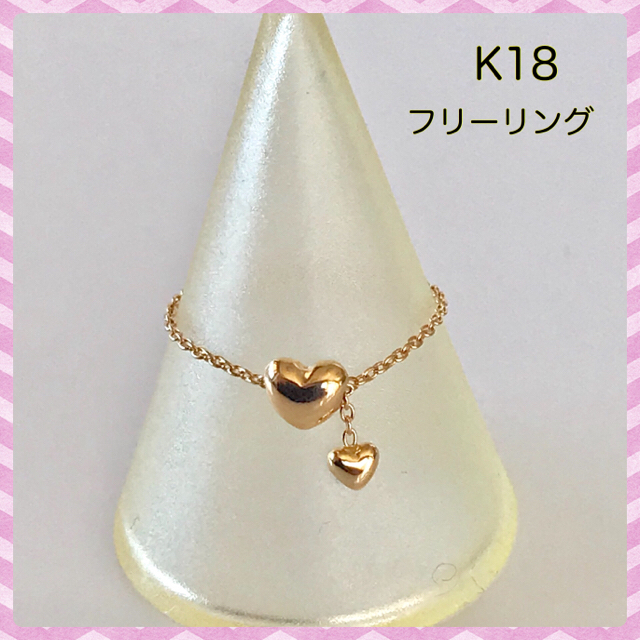 K18リング  フリーリング  K18 チェーンリング  サイズフリー レディースのアクセサリー(リング(指輪))の商品写真