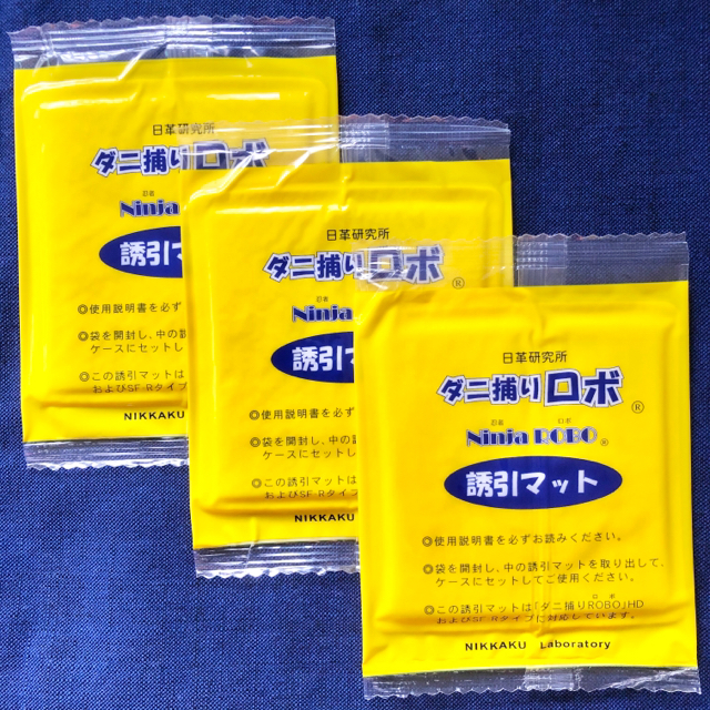 ◇新品◇ ダニ捕りロボ レギュラー & ラージ詰め替え 誘引マット