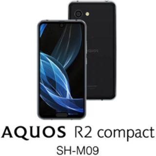 アクオス(AQUOS)のみのり様【新品未開封】SIMフリー SHARP SH-M09(スマートフォン本体)