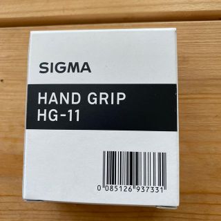 シグマ(SIGMA)のSigma fp HG-11 ハンドグリップ(その他)