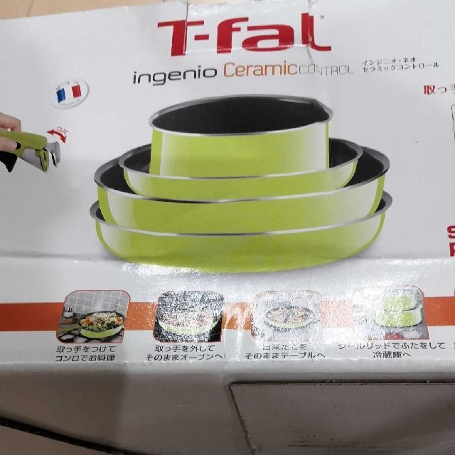 T-fal(ティファール)のティファール T-fal インジニオネオ セラミックコントロール　鍋7点セット インテリア/住まい/日用品のキッチン/食器(鍋/フライパン)の商品写真