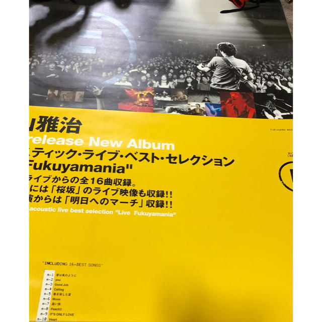 福山雅治 ポスター エンタメ/ホビーのタレントグッズ(ミュージシャン)の商品写真