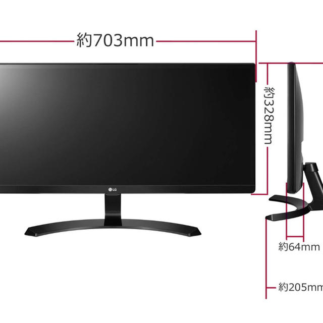 スマホ/家電/カメラLG モニター ディスプレイ 29インチ