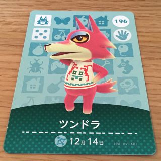 ニンテンドウ(任天堂)のニンテンドー　どうぶつの森　amiiboカード　ツンドラ(その他)