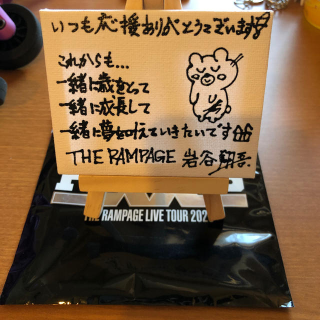 THE RAMPAGE(ザランページ)ののん様専用 エンタメ/ホビーのタレントグッズ(アイドルグッズ)の商品写真