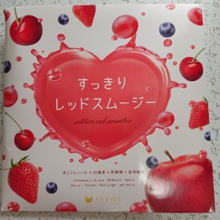 すっきりレッドスムージー ダイエット食品(ダイエット食品)