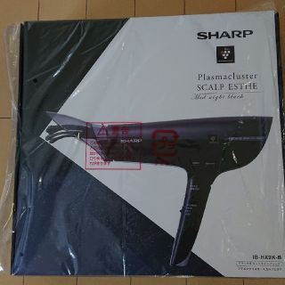 シャープ(SHARP)のシャープスカルプエステドライヤー(ドライヤー)