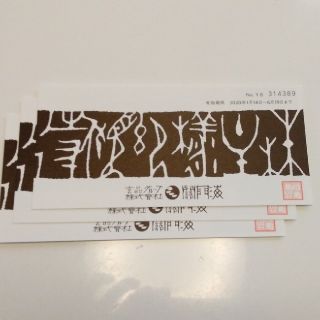 玄品ふぐ　株主優待券12,000円分(レストラン/食事券)