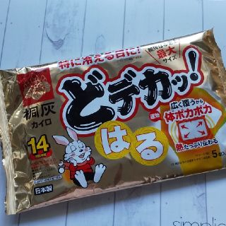 コバヤシセイヤク(小林製薬)の桐灰 どデカッ 貼るカイロ (日用品/生活雑貨)