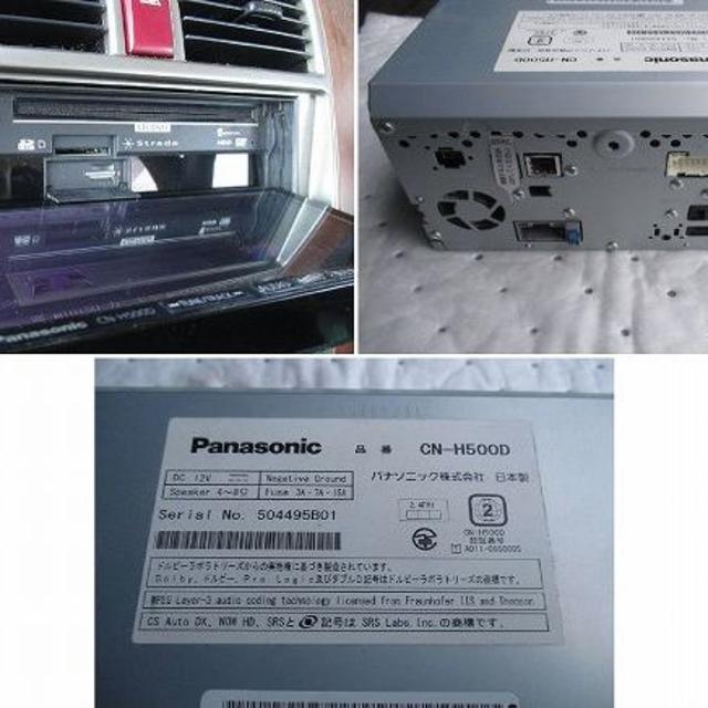 ♪ パナソニック Panasonic ストラーダ HDDナビ CN-H500D 1