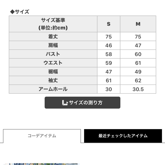 Rady(レディー)のN-3B レディースのジャケット/アウター(モッズコート)の商品写真