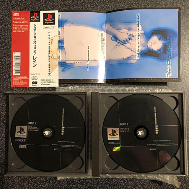 PlayStation(プレイステーション)のserial experiments lain PSレアソフト(攻略本付き) エンタメ/ホビーのゲームソフト/ゲーム機本体(家庭用ゲームソフト)の商品写真