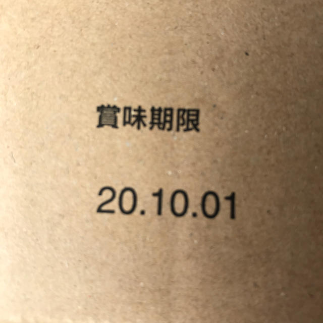 Amway(アムウェイ)のアムウェイ「１２ヶ月の食卓 樽搾り醤油」 食品/飲料/酒の食品(調味料)の商品写真