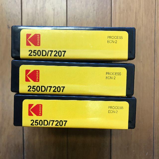 未開封）100ft / コダック VISION3 250D フィルム ３セット