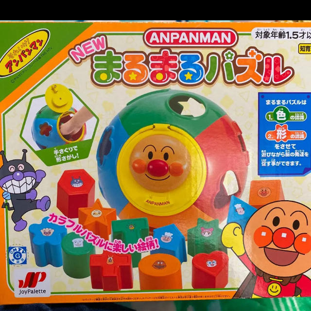 アンパンマンまるまるパズル キッズ/ベビー/マタニティのおもちゃ(知育玩具)の商品写真