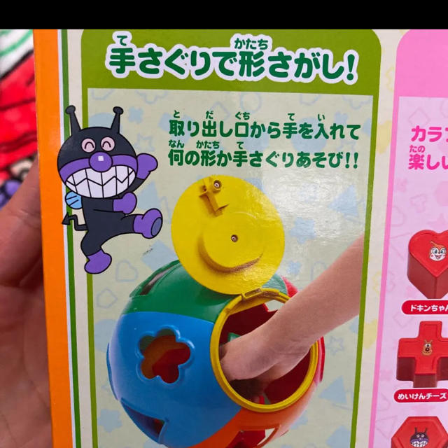 アンパンマンまるまるパズル キッズ/ベビー/マタニティのおもちゃ(知育玩具)の商品写真