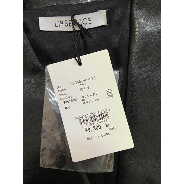 LIP SERVICE(リップサービス)の値下げ　リップサービス　ライダース　ジャケット　タグ付き　ブラック レディースのジャケット/アウター(ライダースジャケット)の商品写真