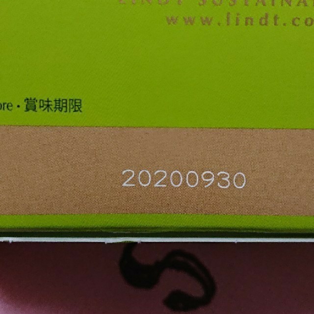 Lindt(リンツ)ののり様専用リンツ リンドール 64粒 食品/飲料/酒の食品(菓子/デザート)の商品写真