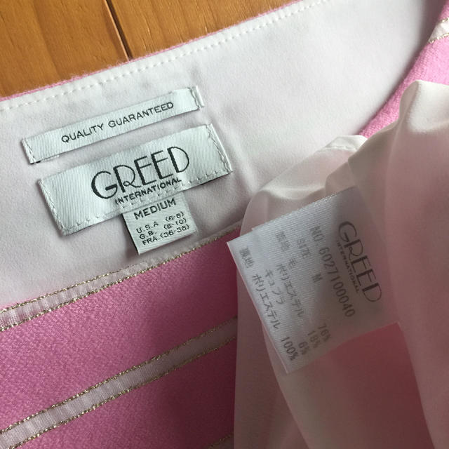 GREED(グリード)の専用 レディースのトップス(シャツ/ブラウス(長袖/七分))の商品写真