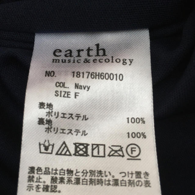 earth music & ecology(アースミュージックアンドエコロジー)のearth  膝下ワンピース レディースのワンピース(ロングワンピース/マキシワンピース)の商品写真