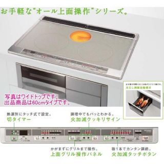 ミツビシデンキ(三菱電機)の【新品未使用】IHクッキングヒーター CS-G32MS MITSUBISHI(調理機器)