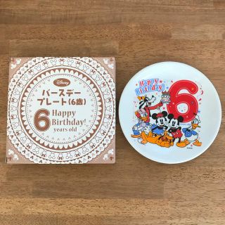 ディズニー(Disney)のDisneyバースデープレート6歳(その他)