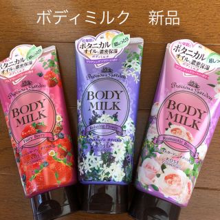 コーセーコスメポート(KOSE COSMEPORT)のプレシャスガーデン ボディミルク ロマンティックローズ(200g)(ボディクリーム)