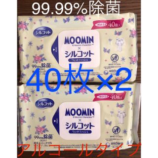 ユニチャーム(Unicharm)の★みずなし様専用★MOOMIN×シルコット　99.99%除菌　アルコールタイプ(日用品/生活雑貨)