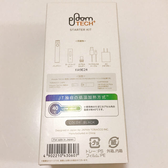 PloomTECH(プルームテック)のploom TECK+ STARTER KIT 本体 メンズのファッション小物(タバコグッズ)の商品写真