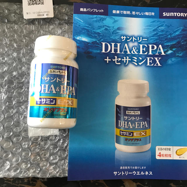 サントリー DHA  & EPA セサミンEX